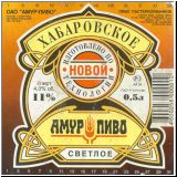 chabarowskzwei (12).jpg